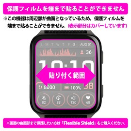PDA Kobo GARMIN Venu X1 Compatible 9H High Hardness [Glossy] Protective Film, Made in Japan