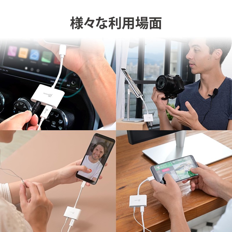 j5create JCA122-EJ USB-C to 3.5mm+PD 2 in 1 Multi Adapter