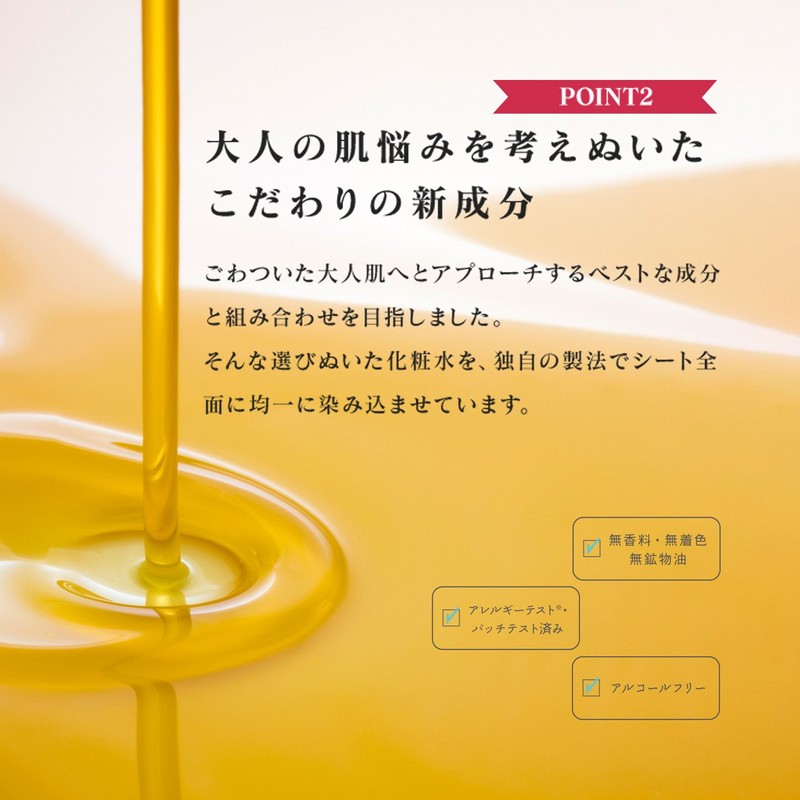 Lululun Precious Aging Care Face Mask Moist - Red -