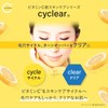Kumano Oil Cyclear Vitamin C Enzyme Foaming Face Wash 10.1