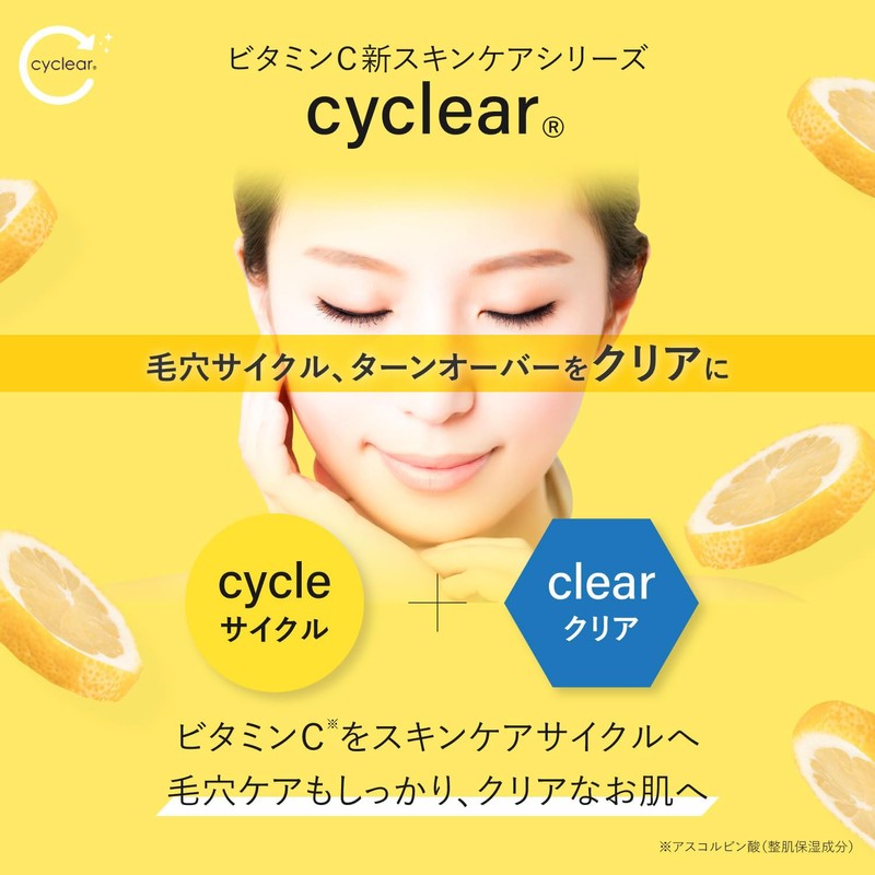 Kumano Oil Cyclear Vitamin C Enzyme Foaming Face Wash 10.1