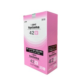 ライオン DENT . EX システマ 歯ブラシ 20本入 42M(レギュラー ふつう)