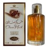 Al Rehab Choco Musk EDP-50ml - Warm Chocolate scented perfume