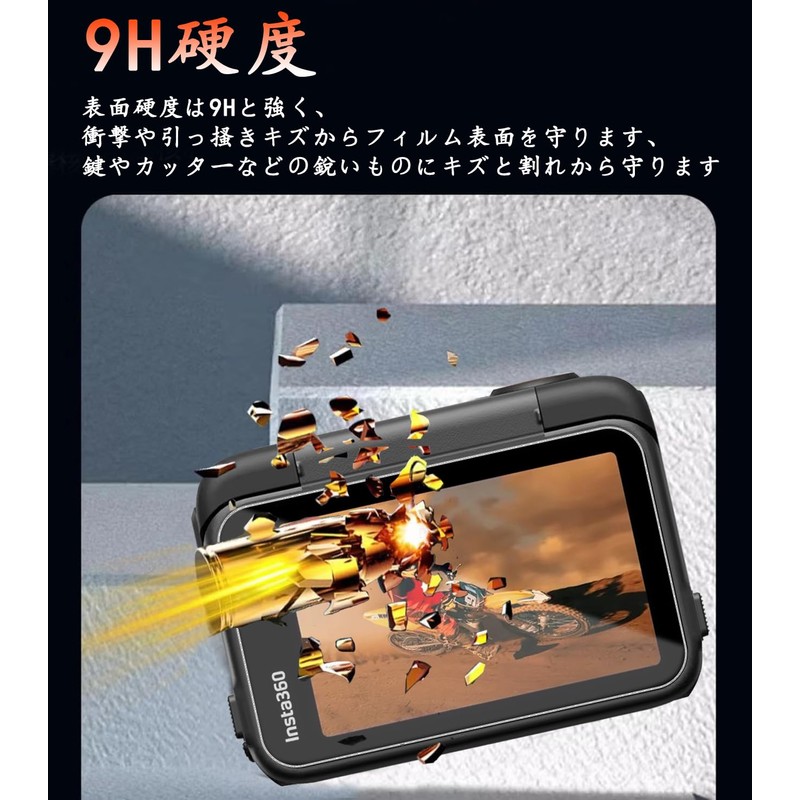 For Insta360 Ace Pro 2 Glass Film Protective Film [JYJIEJIE]