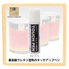Premium Urethane Touch Up Pen Genuine Manufacturer Color Suzuki 26U