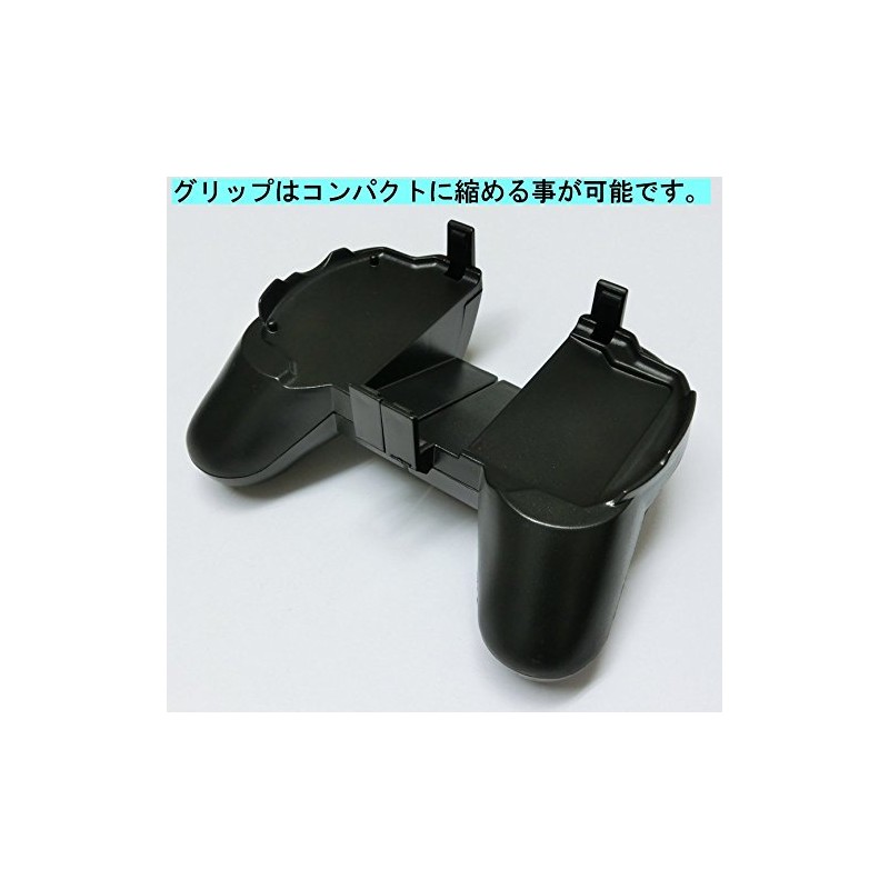 PSP2000/3000用ハンドグリップ