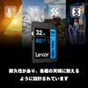 Lexar 32GB 800x Pro 150Mb/s SDHC Memory Card