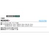 ZETT BG263HS 1900 Protective Gloves for Single Handed High School