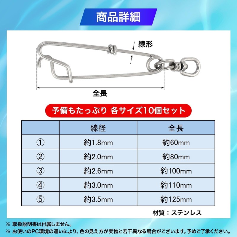 Morisho Branch Hanger with Swivel BL Swivel, Fishing, Stringer, Butt