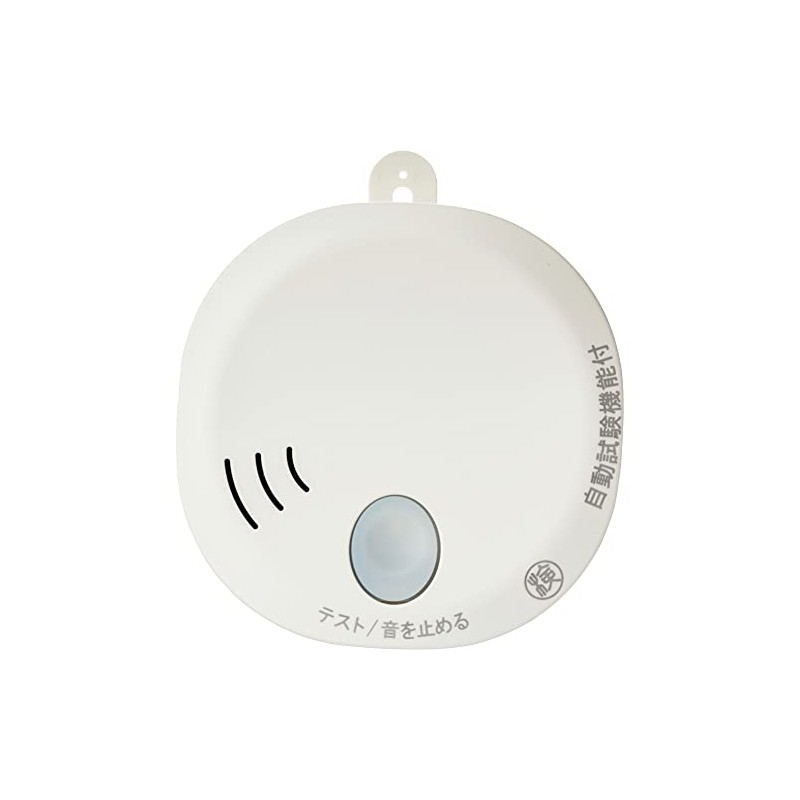 ho-tiki White X X/2.8 cm Fire Alarm Voice Type (Smoke Type)