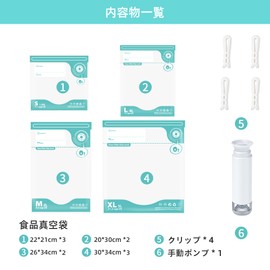 Vacuum Bag & Vacuum Hand Pump Kit, 1 x Portable Vacuum Pump and 10 pcs (4 Different Size: 22*21cm, 20*30cm, 26*34cm, 30*34cm), Reusable Vacuum Sealer Bag, 4 x Food Seal Clips Storage Vacuum Cooking