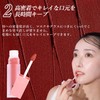 Leporem Matte Lip "Mud Texture" Lip Mud Lip (LP06 Strawberry