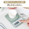 Atlas ADS-2400IG Digital Kitchen Scale, 4.4 lbs (2 kg), Scale,