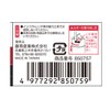 SK11 Socket, Hexagonal S3-24, Dual Side Width: 0.9 x Insertion