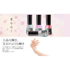 Gofun Nail Mica