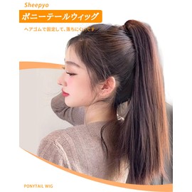 Sheepyo Ponytail Wig, Long Straight Elastic Ponytail Extension, Point Wig, Vance, Extension, Hair Extension, Ponytail, 17.7 inches (45 cm) / 22.8 inches (58 cm), 3 Colors Available (Black Brown, 17.7