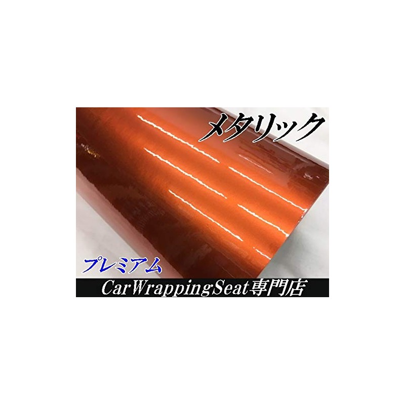 [Premium Metallic] Car Wrapping Sheet 59.8 x 11.8 inches (152