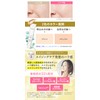 Exbote SPF 50+ CC Cream, Makeup Base, Made in Japan,