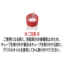 Breath Builder Classic (Wind Instrument Training Equipment) (Blue)