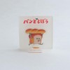 Perfect World Tokyo Bread Lobo Memo Clip Stand (Bread Lobble)