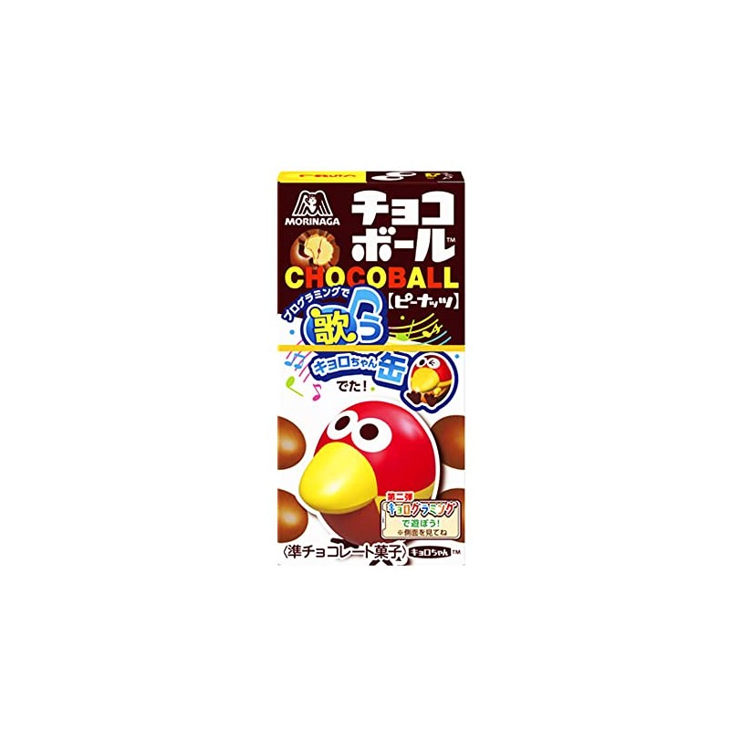 森永製菓 チョコボール ピーナッツ 28g×20個