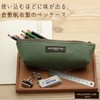 Tokyo Pen Case Canvas Boat Shape Khaki NN-003