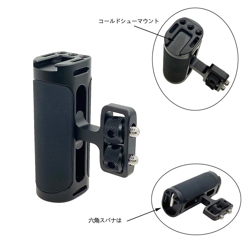 SIUTATDSH Premium Alloy Camera Handle, Left and Right Hand, Camera
