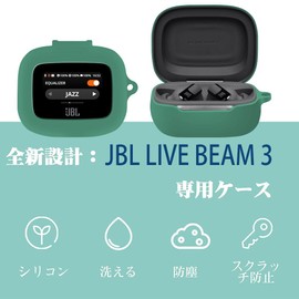 For JBL LIVE BEAM3/JBL LIVE BUDS 3 Case [LAZIRO] Soft Silica Gel Sport Cool Design Shock Absorption Waterproof Dustproof Lightweight Lost Prevention Slim Soft Case Cover Drop Prevention for JBL LIVE