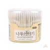 면봉대용량 고급형 면봉 메이크업면봉 300P 종이스틱 초미세면봉 Premium Large Capacity