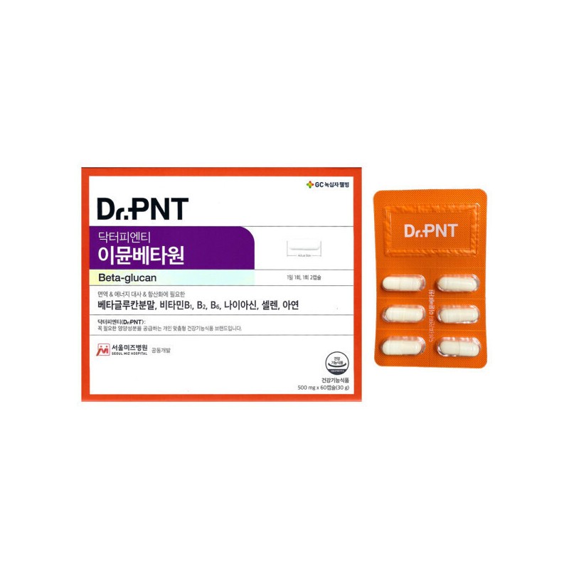 GC Wellbeing 베타글루칸 분말 닥터피엔티 이뮨베타원 면역기능 증진 500mg x
