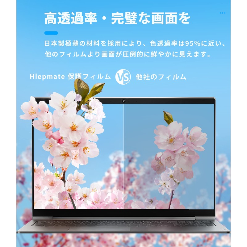 Computer Blue Light Film 16:9 14 Inch Screen Protector Anti-Glare,