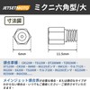 Main Jet Jetsetmoto Mikuni Hexagonal/Large [6X11.5] #150#160#170#180#190#200 Main Jet Set