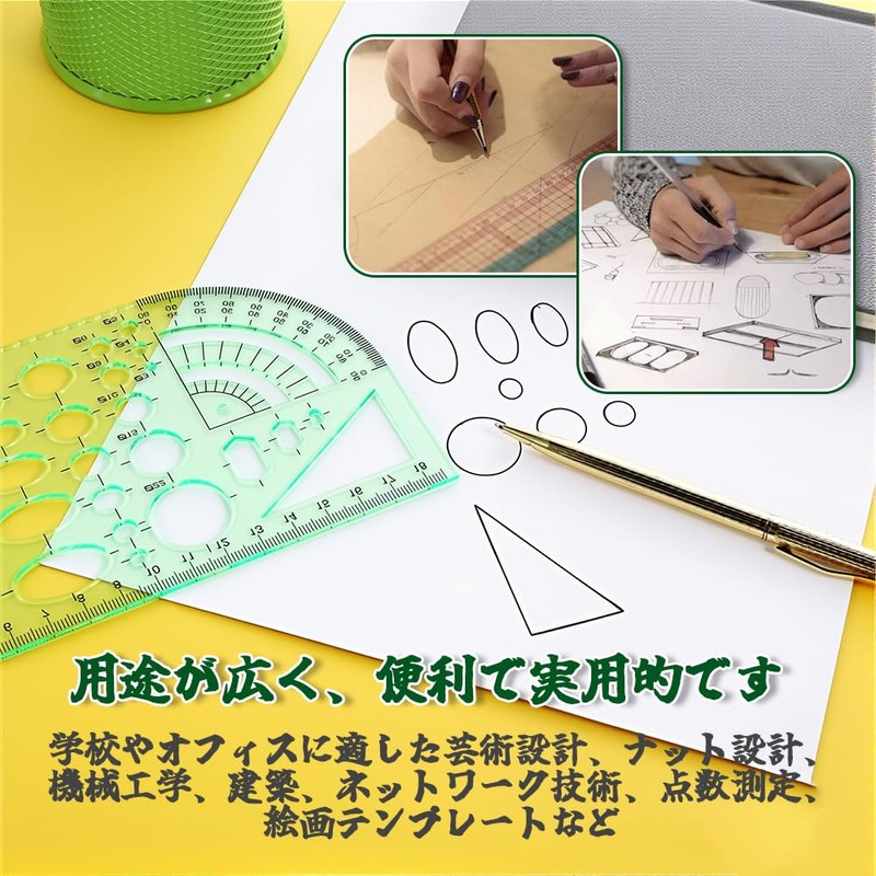 ​ZHICHUANGW【テンプレート】 定規 セット 4枚組 製図用定規 円定規 三角定規 さんかくじょうぎ 曲線定規 雲形