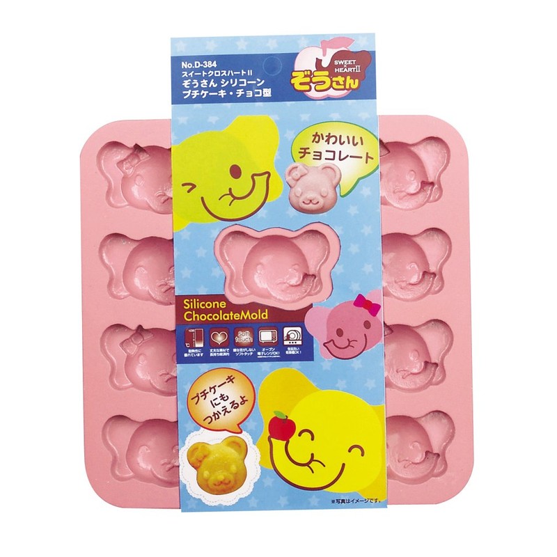 パール金属 スイートクロスハート2 ぞうさん シリコーン プチ ケーキ・チョコ 型 D-384