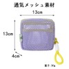 Makeup Pouch, Storage Pouch, Set of 2, Mesh Material, Lightweight,