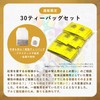 George Steuart Tea Flavored Tea Bags, Honey Vanilla, 2.1 oz