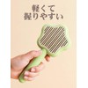 CATHIGH Cat High Pet Brush, Cat Brush, Long Hair, Short