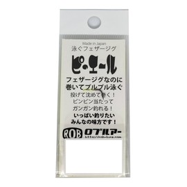 ROB LURE Fly Pierre G Type No. 1 Olepin