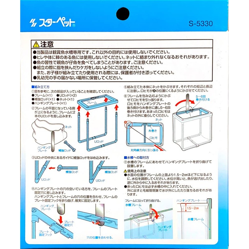 Sudo New Egg Laying Net S