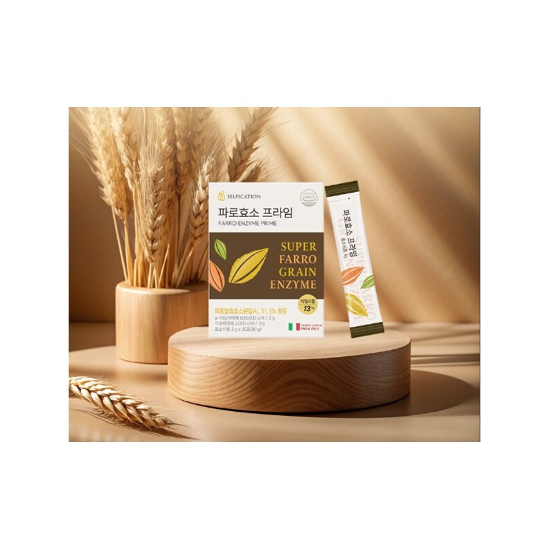 Selfication 이탈리아 엠머밀 100% 파로효소 프라임 30포 1BOX Italy Emmer