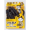 ツルカメRA＿v２アッタッチメント付き
