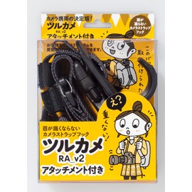 ツルカメRA＿v２アッタッチメント付き