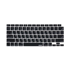 XSKN Hebrew/English Language Black US Version Silicone Keyboard Cover Skin Compatible with 2020 New MacBook Air 13.3 inch A2179 A2337 with Touch ID Retina Display Keyboard