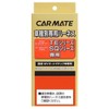 Carmate TE Optional Harness for Engine Starter