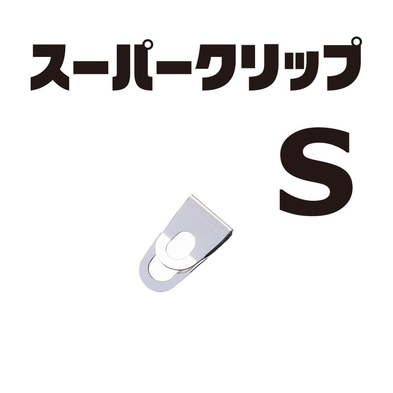 Auto Clip Super Clip Small 70 Pieces SC-70S