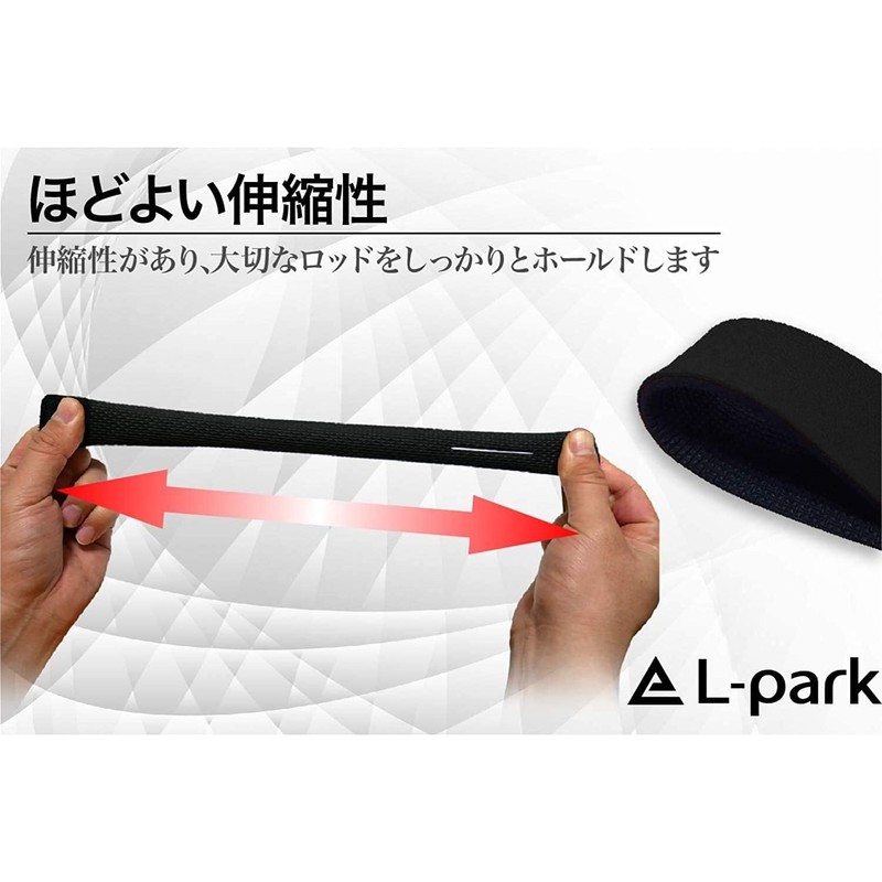 L-park Rod Belt, Fishing Rod Band, Fishing Protection Belt, Knot