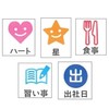 PILOT SPF-12-03P Pilot FriXion Stamps, Set of 5 (Heart, Star,