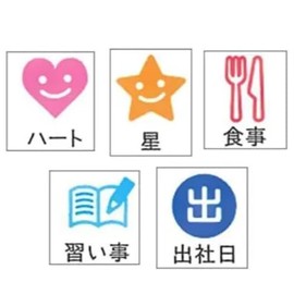 PILOT SPF-12-03P Pilot FriXion Stamps, Set of 5 (Heart, Star, Eat, Study, Work Day)