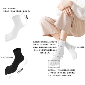 XKAOPUTE 5 Toe Socks, Ankle Length, Crew Length, Women's, Women's, Sports, Running Socks, Short, Cotton, 5 Toe Socks, Breathable, Durable, Odorless, Set of 5 Pairs, White Crew Length, 22.0-24.0 cm