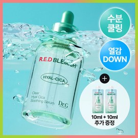 Dr.G Red Blemish Clear Hyal Cica Soothing Serum 50ml Set (+20ml) - Dr.G Red Blemish Clear Hyal Cica Soothing Serum 50ml Set (+20ml)